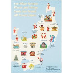 和風クリスマスカード 海外向け エアメール/日本の名産品とサンタ JXJ  12-1 034827 サンリオ グリーティングカード メッセージ 手紙