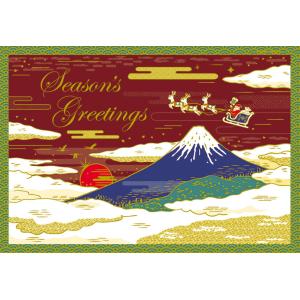 新商品 和風クリスマスカード 海外向け エアメール/富士山とサンタ JXJ 3-2 477141 サンリオ グリーティングカード メッセージ 手紙
