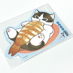 mofusand クリスマスモフサンドポップアップカード もふさんど