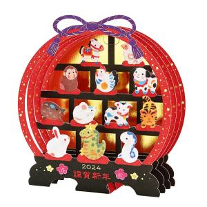 年賀カード 丸棚 年賀状  JNP 29-4 530093 サンリオ sanrio 私製はがき