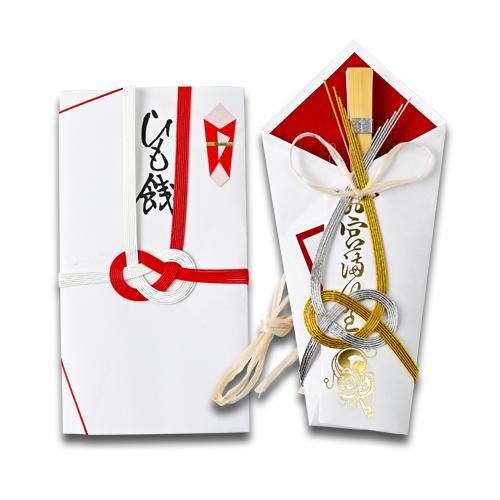 金封 宮参り 金封付（赤） ひも餞 NO.6053  天一堂 封筒 祝儀袋 のし袋 お祝い お宮参り...