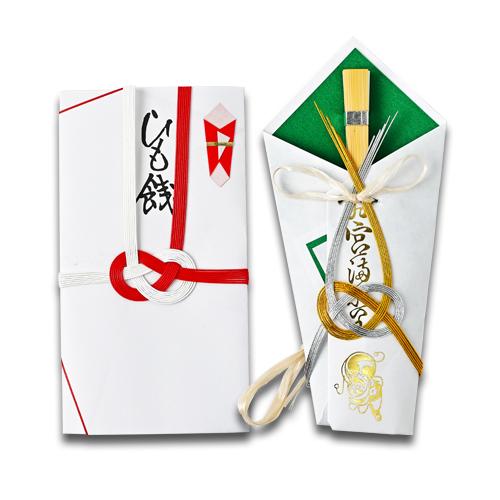 金封 宮参り 金封付（青） ひも餞 NO.6054  天一堂 封筒 祝儀袋 のし袋 お祝い お宮参り...