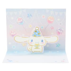 バースデーカード シナモロール 誕生日祝い ミニ...の商品画像