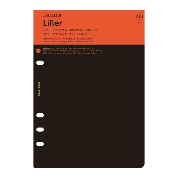PLOTTER プロッター PLT0010-A5 リフター 2枚 6穴 A5サイズ 77716440...