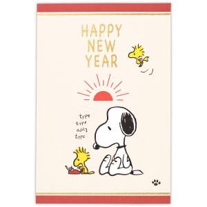 年賀はがき スヌーピー 箔初日の出II 807955 日本ホールマーク キャラクター 年賀状 2023年 新年の御挨拶