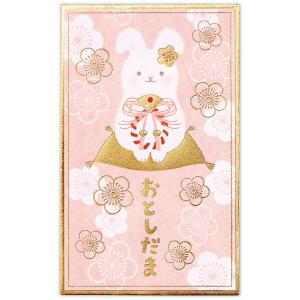 お年玉ポチ袋 年賀 箔おすわりうさぎ 干支柄 808433 日本ホールマーク