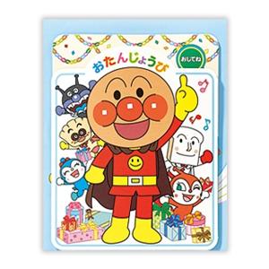 バースデーカード 日本ホールマーク アンパンマン