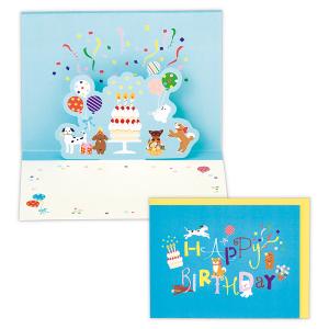 エヌビー社 ポップアップ 誕生日カード わんころびA / 犬 バースデー