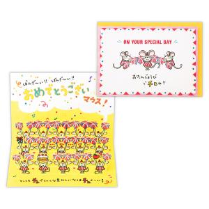 バースデーカード ♪バースデーソングと小鳥のさえずりが流れる インコ