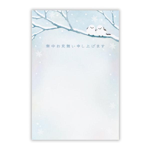 寒中見舞いはがき(6枚入り)  シマエナガII 827182 日本ホールマーク 年賀ポストカード 私...