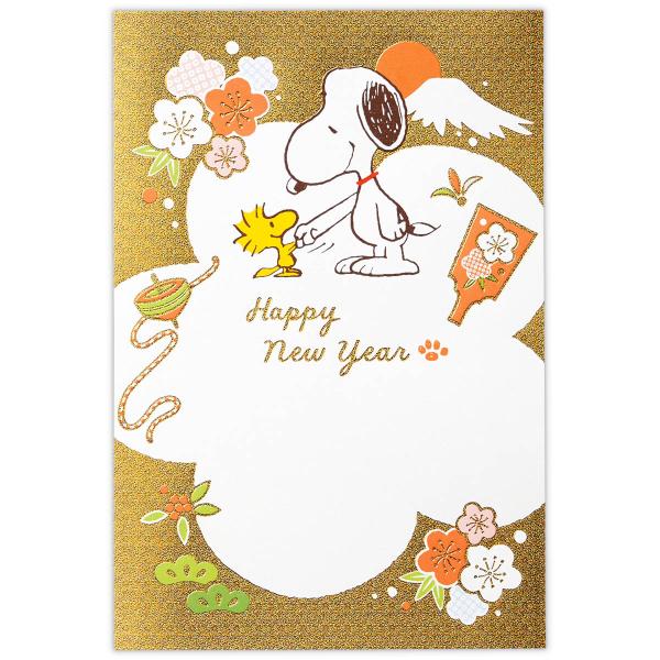年賀はがき(3枚入り)  スヌーピー 箔梅富士 827250 日本ホールマーク 年賀ポストカード 私...