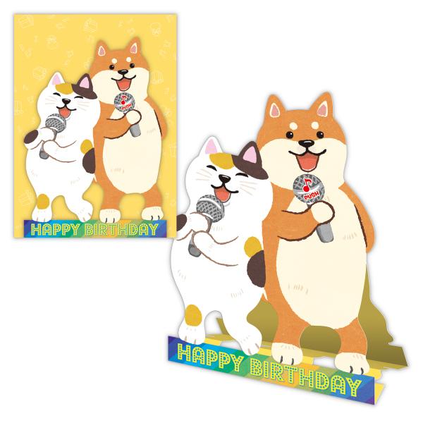 バースデーカード 音が鳴る♪歌謡曲デュエット 熱唱系アニマルズ 829827 日本ホールマーク グリ...