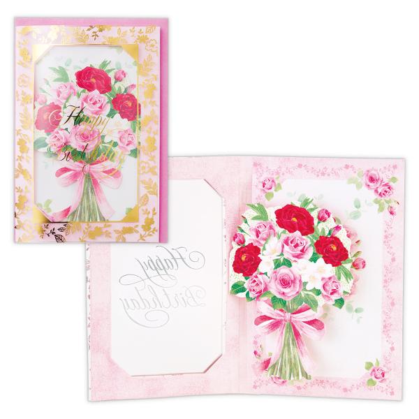 バースデーカード 音が鳴る♪バースデーソング  APETフラワー 829841 日本ホールマーク グ...