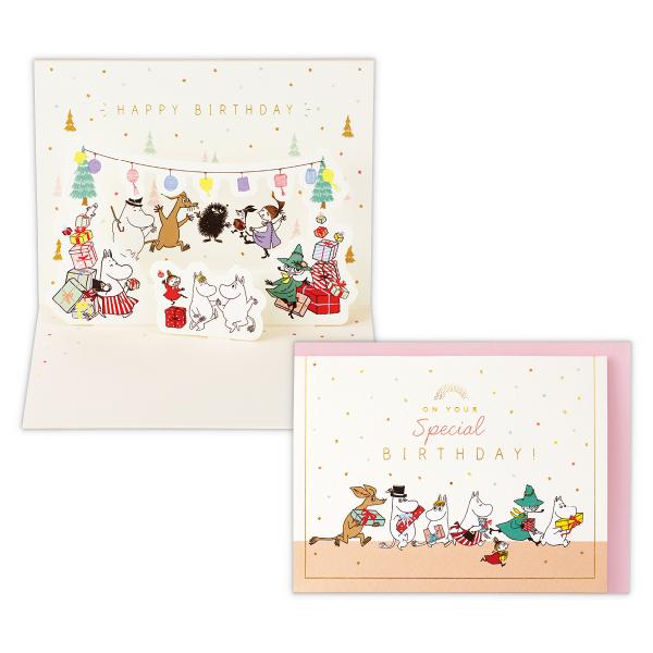 バースデーカード ムーミン ランタンガーランド ポップアップ  830205 日本ホールマーク グリ...