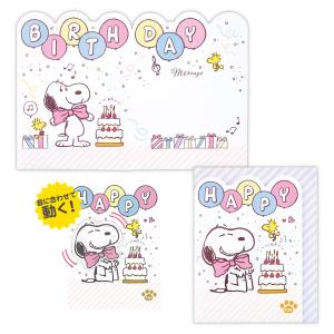 音が鳴る♪バースデーソング オルゴールカード 動...の商品画像