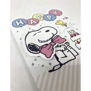 音が鳴る♪バースデーソング オルゴールカード ...の詳細画像3