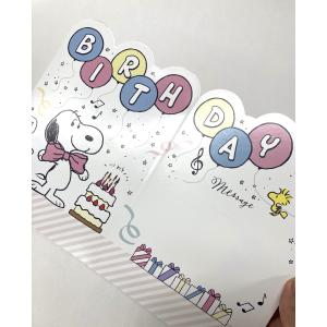 音が鳴る♪バースデーソング オルゴールカード ...の詳細画像4