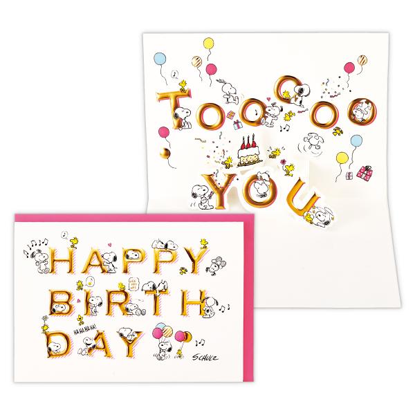バースデーカード 立体 スヌーピー ハッピーバースデー文字 833442 日本ホールマーク グリーテ...