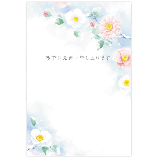 寒中見舞いはがき(1柄6枚入り)インクジェット対応 雪椿 847302  日本ホールマーク 年賀ポス...