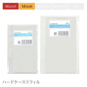 ASHFORD/アシュフォード システム手帳リフィル M5・ミニ6共通 付箋