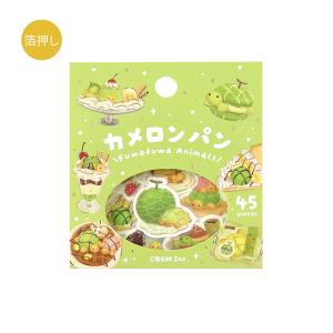 サンフェロー