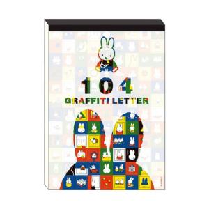 Miffy（ミッフィー） スクエアメモ メモ 文具 ミニメモ メモ帳 プチ