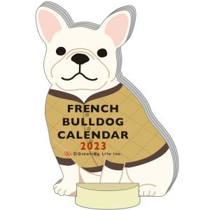 2023年度カレンダー 卓上 フレンチブルドッグ アニマルダイカットカレンダー C-1466-ET グリーティングライフ