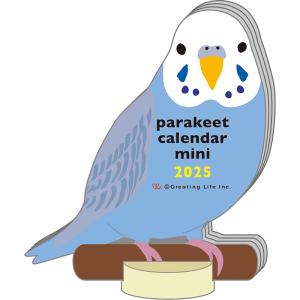 2025年度カレンダー アニマルダイカットカレンダーミニ インコ C-1626-ET グリーティングライフ 令和7年 日曜始まり かわいい 大人 動物 人気