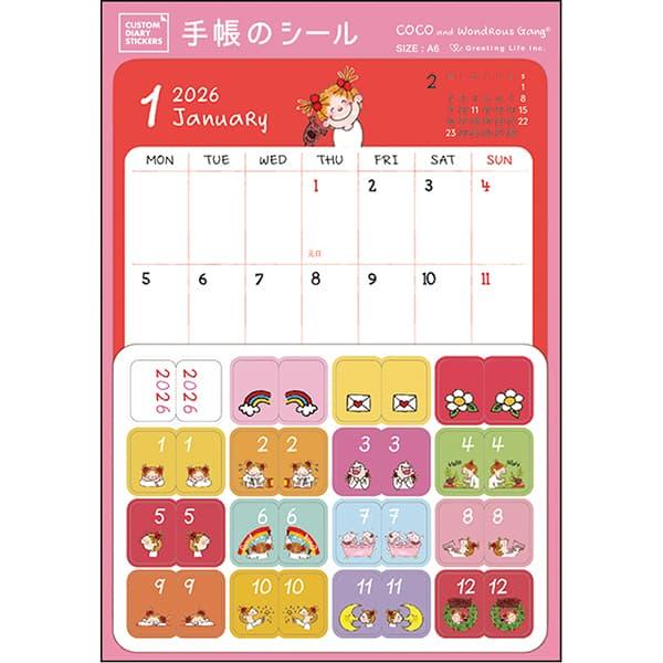 2026年度ダイアリー 1月始まり カスタムダイアリーステッカーズ A6 ココちゃん/サカモトリョウ...