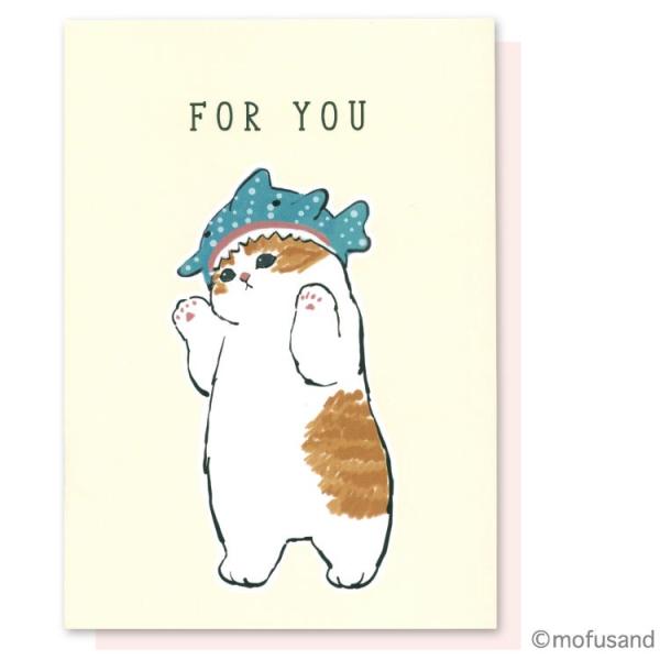 モフサンド ポップアップカード 多目的 H04-GV-222 mofusand ぢゅの アクティブコ...