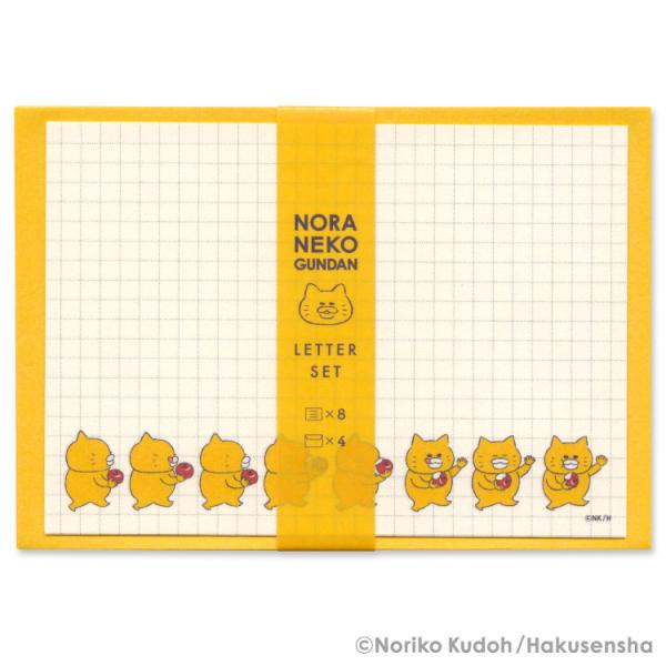 ノラネコぐんだん レターセット H11-AHK-381 アクティブコーポレーション 文具 大人 イラ...