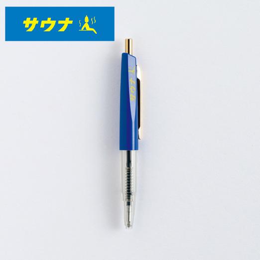偏愛のススメ サウナ ミニボールペン HA-020グリーンフラッシュ GreenFlash 文具女子...