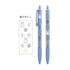 サンフェロー