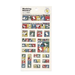 スヌーピー 絵柄が全部違う 16デザイン 封筒セット 白 PN24-29