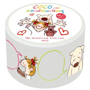 ココ マスキングテープ（ココちゃん）15mm幅 RYZ-947 グリーティング