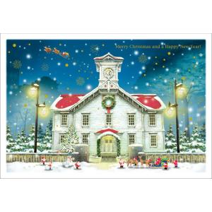 クリスマスカード ミニサンタセピアカード 北海道 S-402 グリーティングライフ 二つ折り グリー...