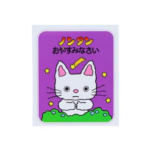 30％OFF ノンタン 豆本付箋 D S2844826 サンスター文具 キャラクター