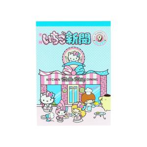 【レア 希少】ベアキティ メモ ハローキティ カードメモ 新品未開封 1995年製 - メルカリ