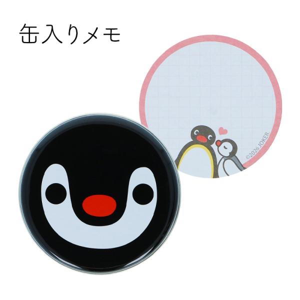 ピングー 缶入りメモ ピンガフェイス S2853949 サンスター文具 キャラクターグッズ かわいい...