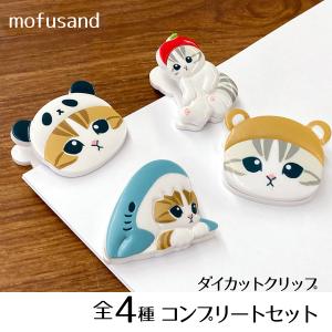 サンスター文具 モフサンド[mofusand] 第9弾（にくきゅう） シャープ