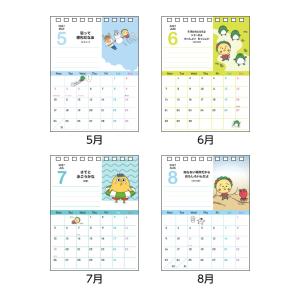 2027年度カレンダー 卓上 デスクメッセージ...の詳細画像2