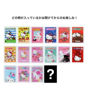 サンスター文具 ハローキティ いちご新聞 Wリングノート A7 8種類の