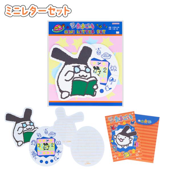 【30%OFF】たまごっち ダイカットミニレター B みみっち S8907641 サンスター文具 キ...