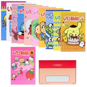 30枚サンリオ キキララ キティ マイメロ キャラクターズ A4ファイル 年代物 186707075.jpg?cmsp_timestamp=