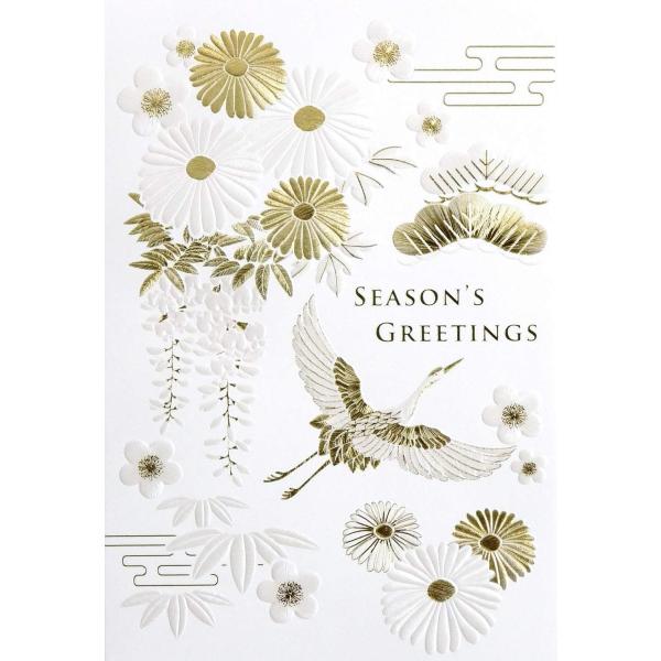 クリスマスカード 和風フォーマルカード 刺しゅう 松竹梅 SN-102 グリーティングライフ 二つ折...