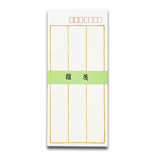 封筒 雅箋 長4 縦 7枚 NO.1301  天一堂 手紙 シンプル 大人