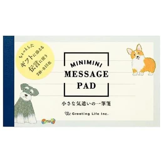 米津祐介 ミニミニ一筆箋 イヌ YZS-455 グリーティングライフ キャラクターグッズ 大人 かわ...