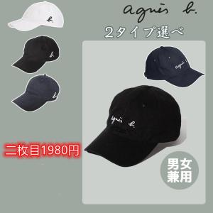 アニエスベーキャップ レディース　メンズ Agnes b