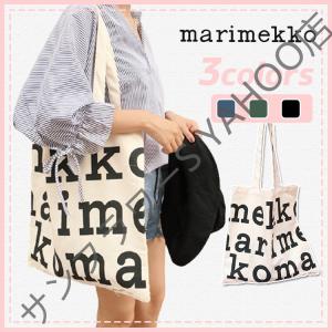 新店限定価格 Marimekko マリメッコ バッグ レディーストートバッグ コットン トートバッグ エコバッグ バック 旅行 通学 通勤 おしゃれ