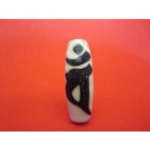 チベット火供天珠 福寿蜘蛛天珠 天然模様入り 一点物 : 天然石のお店